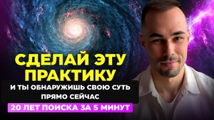 Для ленивых. Кто хочет быстрее пробудиться.