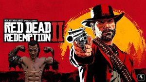 RED DEAD REDEMPTION 2➤ ПРОХОЖДЕНИЕ #3 С РУССКОЙ ОЗВУЧКОЙ!