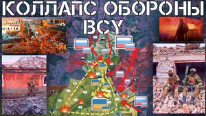 Крах ВСУ под Курском. Подробности операции "Поток". Бои под Покровском. СВО. Военные сводки 10.03.25