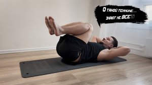 Обратные скручивания. Упражнение #79