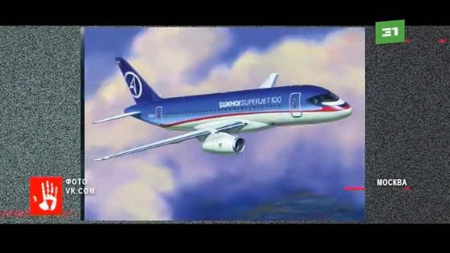 Самолёт из Челябинска совершил экстренную посадку в Шереметьево смотреть онлайн