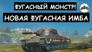 😨КВ-3 ДАЛИ ФУГАСНИЦУ! НОВАЯ ШАЙТАН-ТРУБА "БОГАТЫРЬ" ЗАШЕЛ В РАНДОМ Tanks blitz