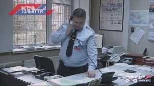 «Патруль Тольятти» 14.01.2021 на ВАЗ ТВ / ТОЛЬЯТТИ 24
