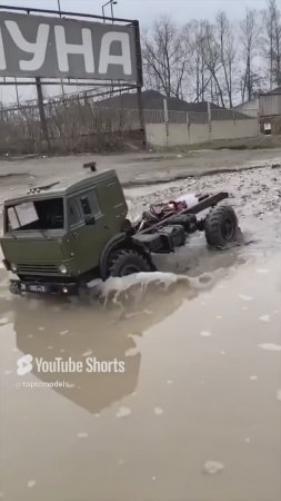 Крутой КАМАЗик преодолевает водное препятствие