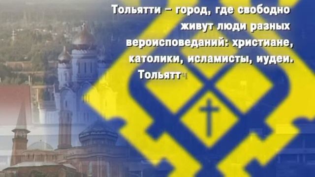 TOGLIATTI.avi смотреть онлайн