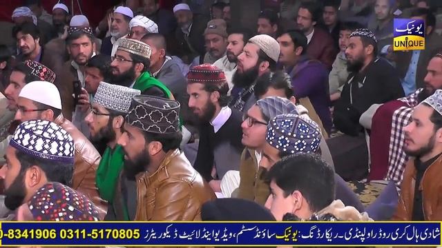 Al-Haya | Rights of Women in Islam | Mufti Hanif Qureshi