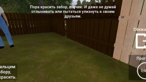 я покажу вам в игре побег поцана 2 баг который вам поможет скрыться от деда