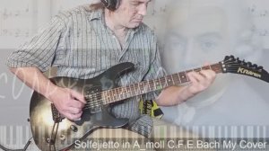 Сольфеджио в До-Миноре. Карл Эммануил Бах. Мой кавер.