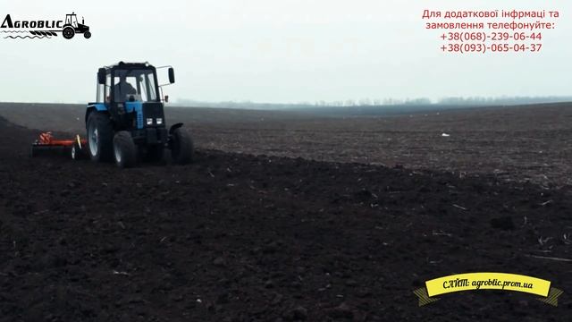 Перша культивація після оранки. ВЕПР-3.8 на двовитковій стійці.