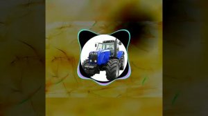 СИНИЙ ТРАКТОР РЕМИКС