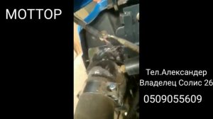 Солис 26 , Фильтр переделали полностью !