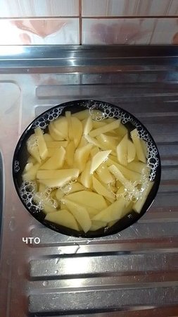 наш сегодняшний обед