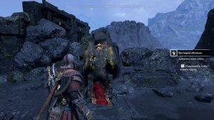 God of War 4 Совет валькирий