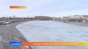 Паводок придёт в Мордовию раньше обычного