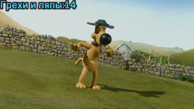 Барашек Шон. Все грехи и ляпы 3 серии. "Bathtime"(Время принятия ванны) смотреть онлайн