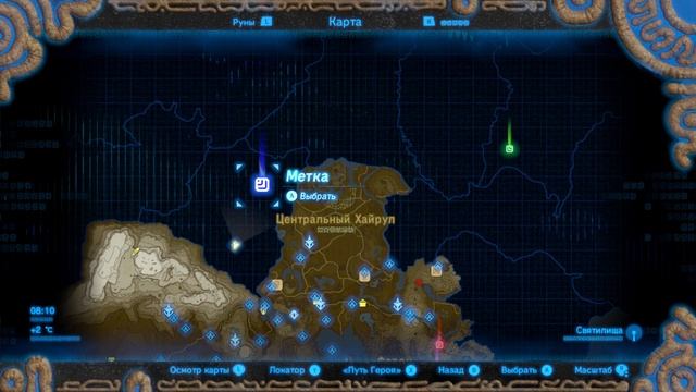 СВЯТИЛИЩЕ ШЭ-ЛОЯ ► The Legend of Zelda: Breath of the Wild #41