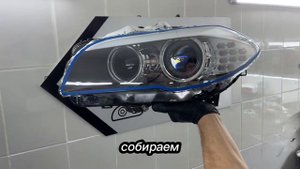 Установка линз в фары BMW 5 F10
