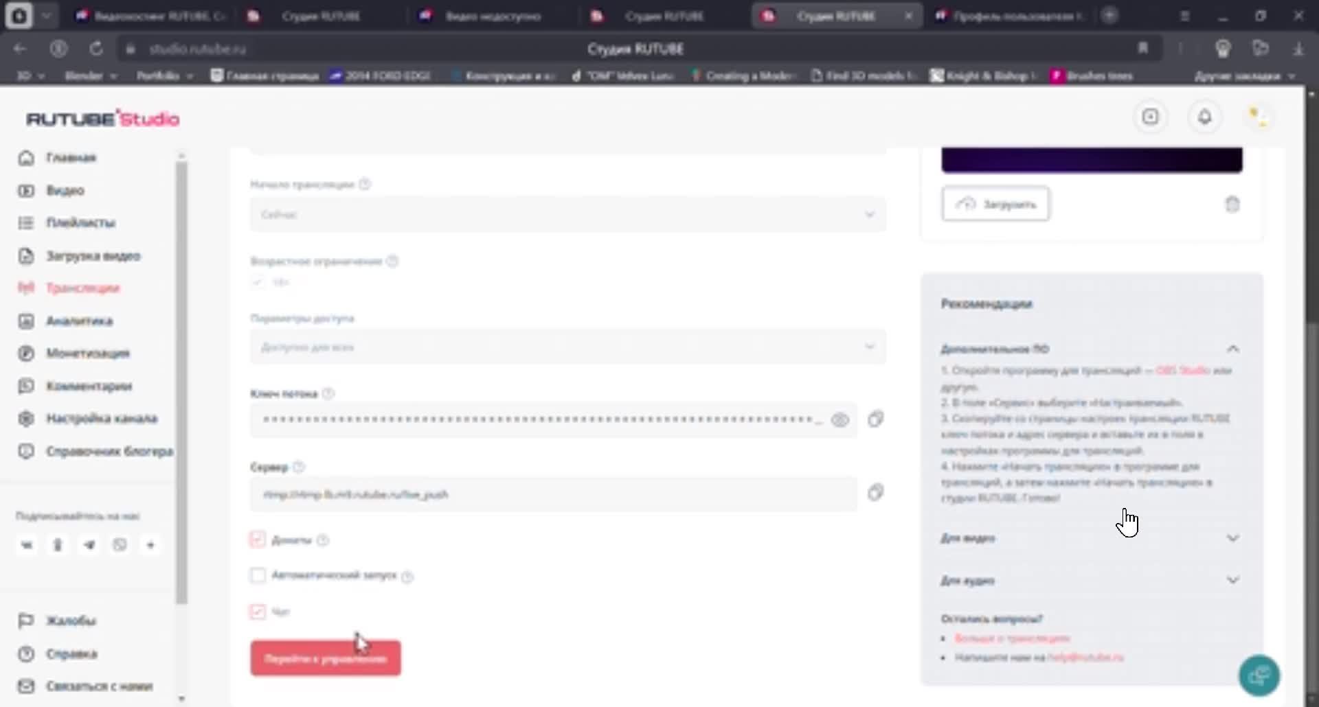 Только шутер