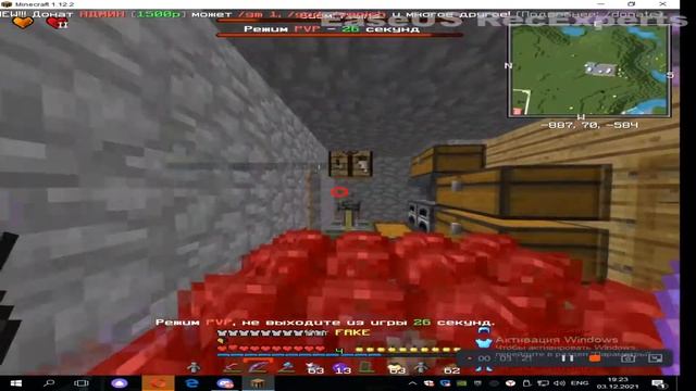 Донатерский Гриф на FakeGrief дропнул... смотреть онлайн