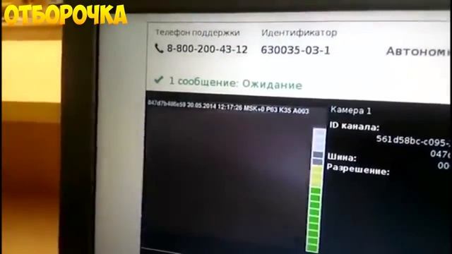 Приколы #3 смотреть онлайн