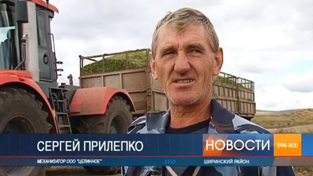 Близкие заморозки делают жаркой уборочную кампанию смотреть онлайн