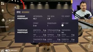 🏴☠️КУДА ПОТРАТИТЬ ПИАСТРЫ в GRAND MOBILE! С ВЫГОДОЙ! КАРТА СОКРОВИЩ в ГРАНД МОБАЙЛ