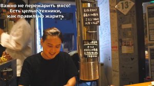 Что есть в Японии мясоедам. Едим Якинику!