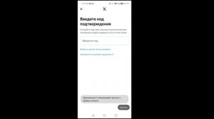 Как создать пабг аккаунт через твиттер аккаунт Pubg Mobile
