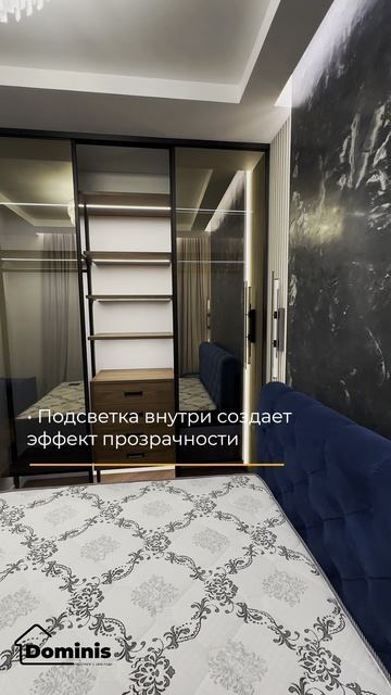 Шкаф в ЖК Tesoro by Akvilon