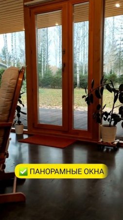 ✅ 3 вещи, которые я обязательно сделаю в своём следующем доме! #shorts