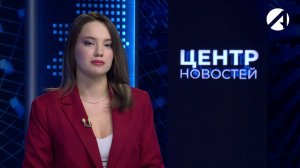 Центр новостей. Вечерний выпуск | 10 марта 2025