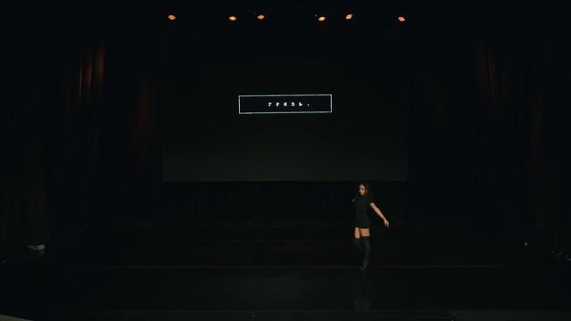 кадырматова алинэ. соло продолжающих и профессиональных лэйдис. грязь чемп смотреть онлайн