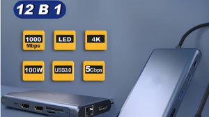 USB Type C хаб (12 в 1) QGEEM