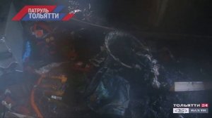 «Патруль Тольятти» 03.12.2020 на ВАЗ ТВ / ТОЛЬЯТТИ 24