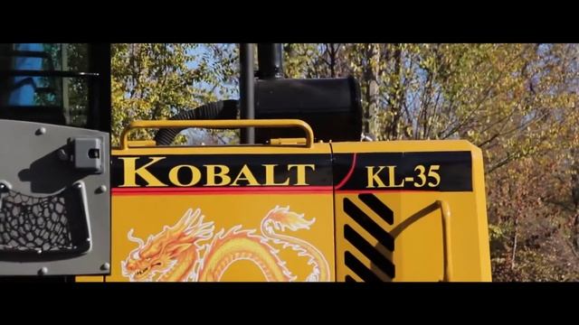 Погрузчик универсальный Кобальт смотреть онлайн