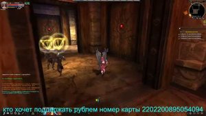 карос арена фарм и общение