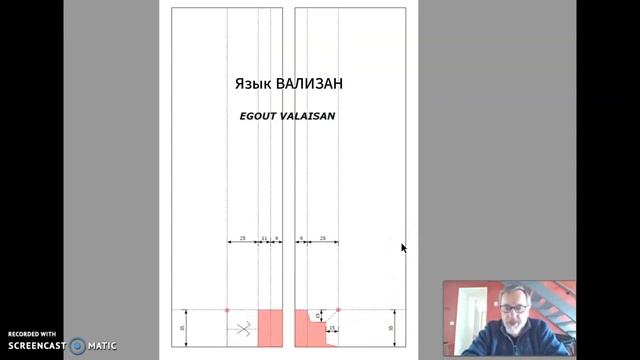 🔥КРОВЕЛЬНЫЙ ИНСТРУМЕНТ www.altes-td.ru