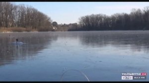 Рыбаки-экстремалы уже вышли на лёд («Новости Тольятти» 17.11.2020)