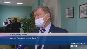 «Новости Тольятти» 20.11.2020