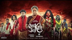 Om Kali Jai Kali TV Series, season 1 - Official Teaser | JioHotstar