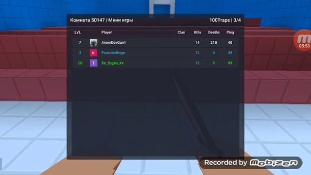 До кого уровня дойдёт Tratata в BS в 100 трап с? смотреть онлайн