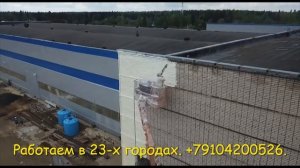 Подрядчик ППУ. Договор. Гарантия. Качество. Опыт.