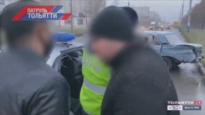 «Патруль Тольятти» 17.11.2020 на ВАЗ ТВ / ТОЛЬЯТТИ 24