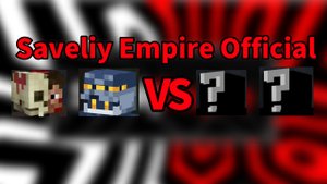 ПВП НА КУБКРАФТЕ | Saveliy Empire