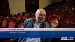 «Новости Тольятти» 12.11.2020