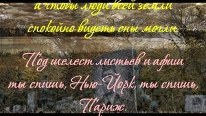 Хотят ли Русские войны???
Для тех кто не понял на английском языке!