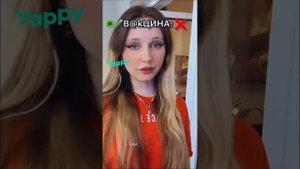 pov: подростком обязательно ставятся Bаkцuны, чтобы они не n0гибли в раннем возрасте. Ная Брайс 💧