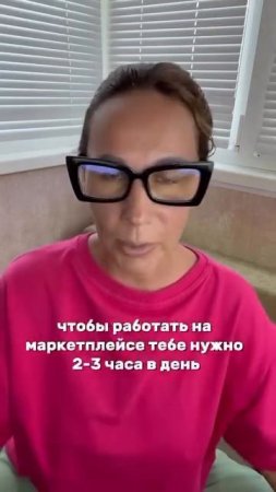 Каждый может не только тратить, но и зарабатывать на маркетплейсах💸