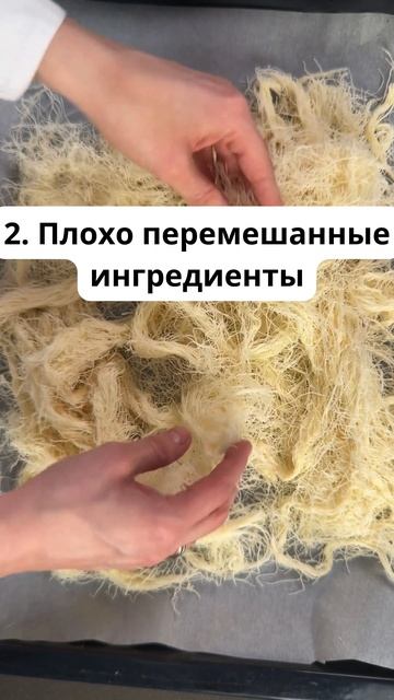 Твой крем то жидкий, то расслоился? 😱 Узнай, как избежать ошибок и добиться идеальной текстуры!