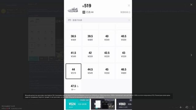 КАК ЗАКАЗАТЬ С POIZON (DEWU) ? КАК СКАЧАТЬ POIZON